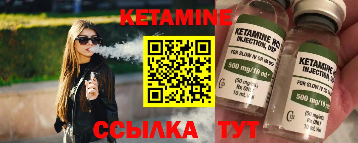 Гулькевичи  это Telegram  Вход с VPN  КЕТАМИН ketamine 