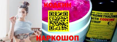 прущая мука Шелехов