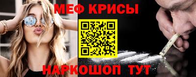 гидра Чебаркуль