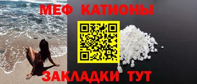 гидра Чебаркуль
