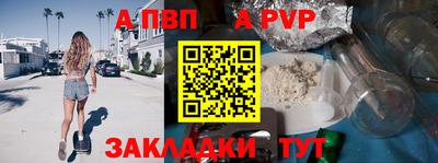 гидра Чебаркуль