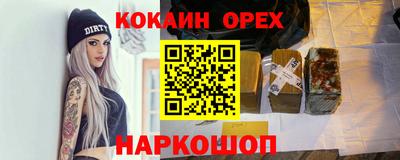 гашиш Чебоксары