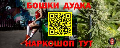гидра Чебаркуль