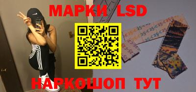 амфетамин Шахты