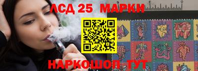 прущая мука Шелехов