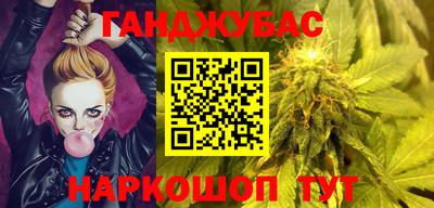 дистиллят марихуана Шебекино