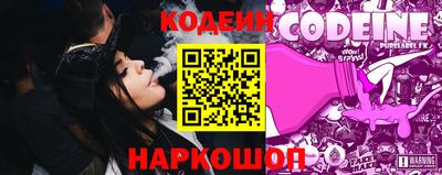 гидра Чебаркуль