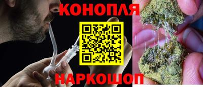 гидра Чебаркуль