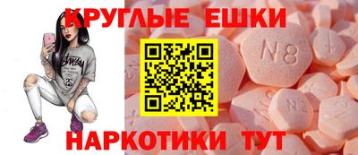 гидра Чебаркуль
