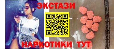 амфетамин Шахты