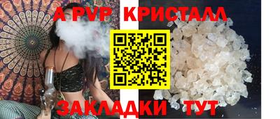 амфетамин Шахты