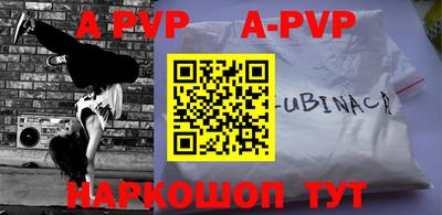 дживик Чапаевск