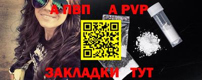 амфетамин Шахты