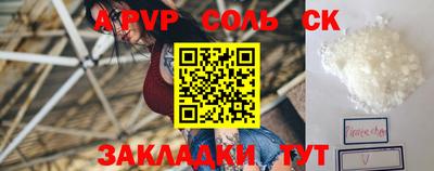 амфетамин Шахты