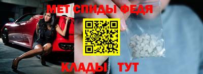 прущая мука Шелехов