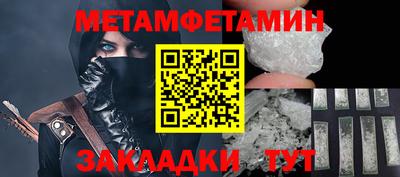 амфетамин Шахты