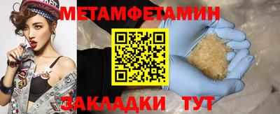 прущая мука Шелехов