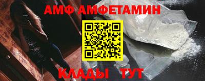 прущая мука Шелехов