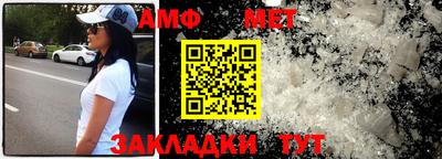 гидра Чебаркуль