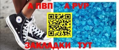 дживик Чапаевск