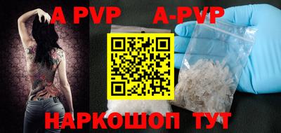 прущая мука Шелехов