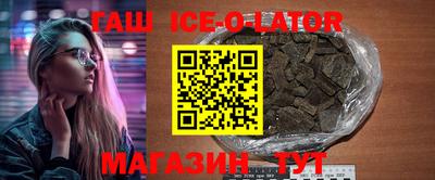 дистиллят марихуана Шебекино
