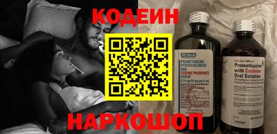 прущая мука Шелехов