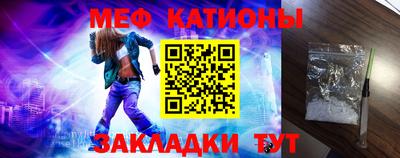гидра Чебаркуль