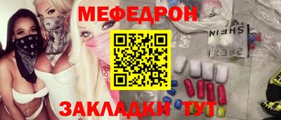 прущая мука Шелехов