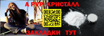 дживик Чапаевск