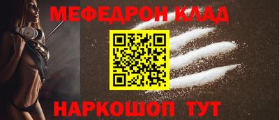 прущая мука Шелехов