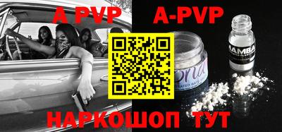 гидра Чебаркуль
