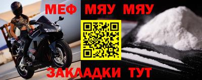гидра Чебаркуль