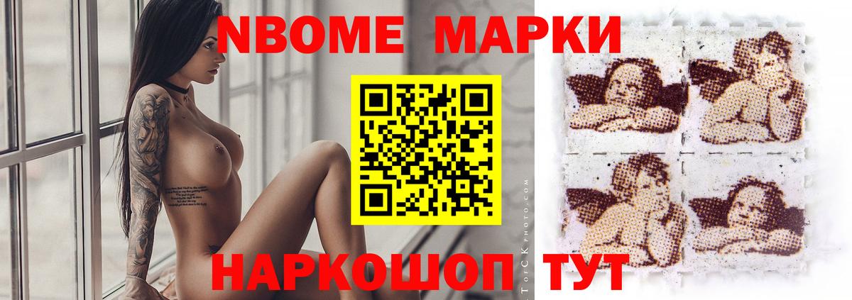 Мефедрон Гулькевичи