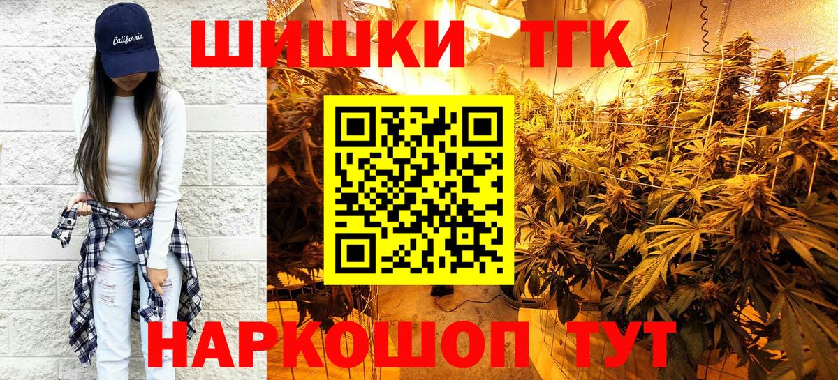 Гулькевичи  Конопля MAZAR  Вход с VPN  Бошки Шишки MAZAR  Бошки Шишки THC 21%  Бошки марихуана LSD WEED 